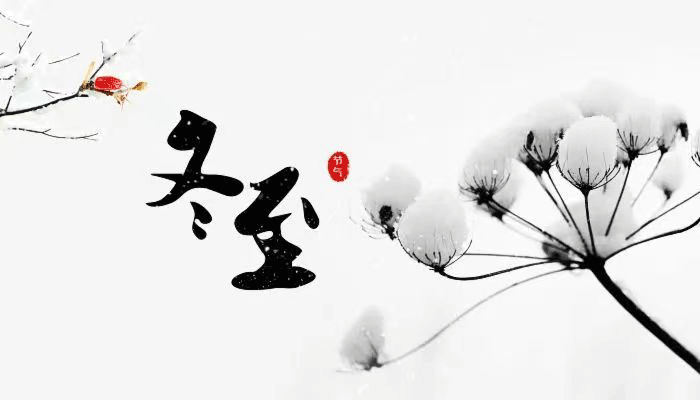 數(shù)九寒天防冬病，冬病冬治三九灸 ——淮南市中醫(yī)院治未病中心推出養(yǎng)生艾灸